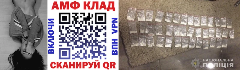 Амфетамин 97%  Городец 