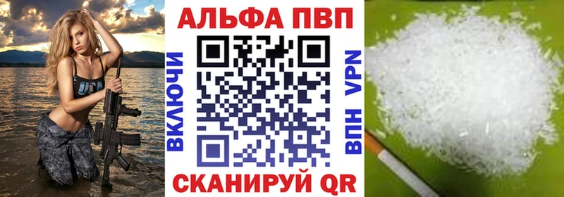 это какой сайт  Городец  A-PVP VHQ 
