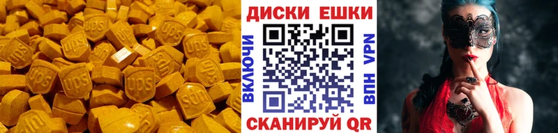продажа наркотиков  Городец  гидра вход  ЭКСТАЗИ диски 