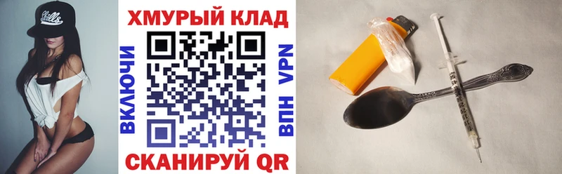 наркотики  Городец  Героин афганец 