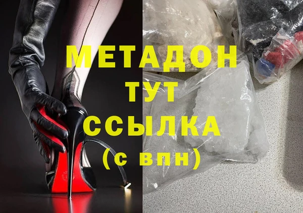 MDMA Premium VHQ Всеволожск