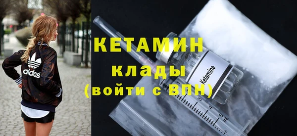 мефедрон Богородицк