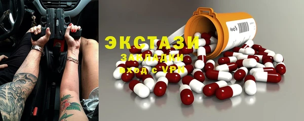 мефедрон Богородицк