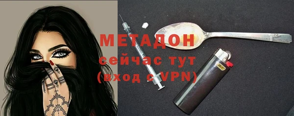 мефедрон Богородицк