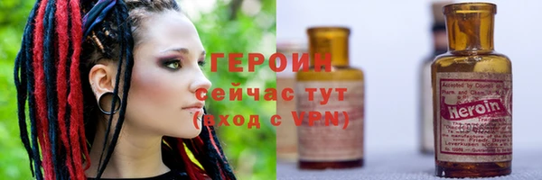 мефедрон Богородицк