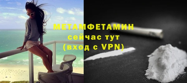 мефедрон Богородицк