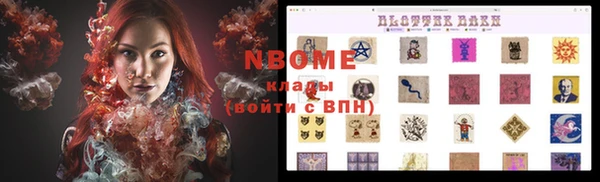 MDMA Premium VHQ Балабаново