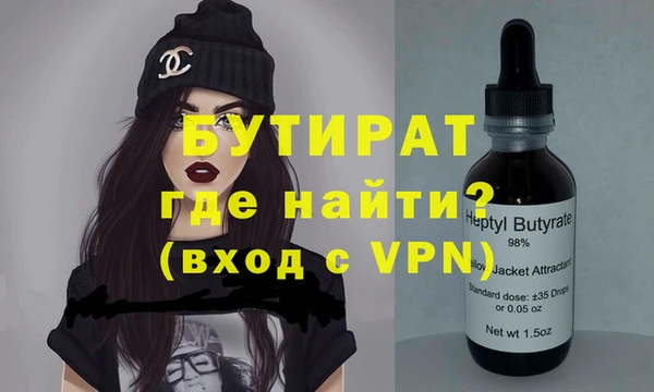 мефедрон Богородицк