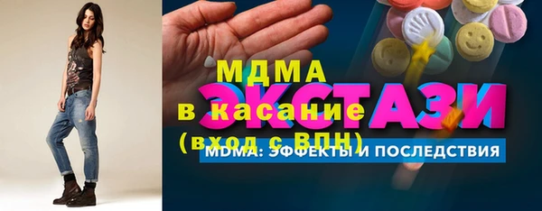 MDMA Premium VHQ Всеволожск