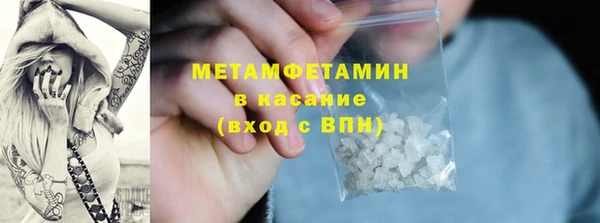 мефедрон Богородицк