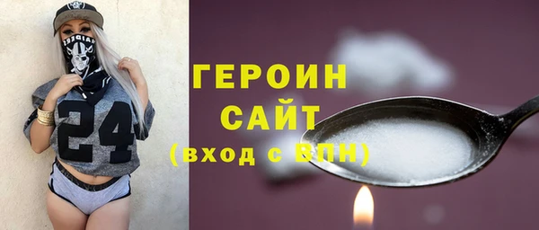 соль ск Богородск