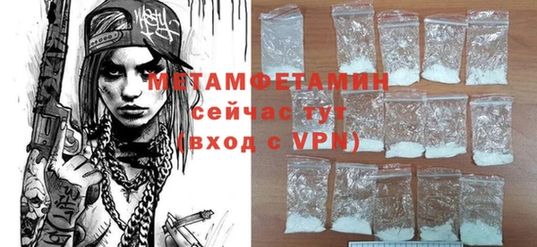 шишки Воткинск