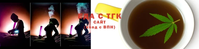 соль ск Богородск