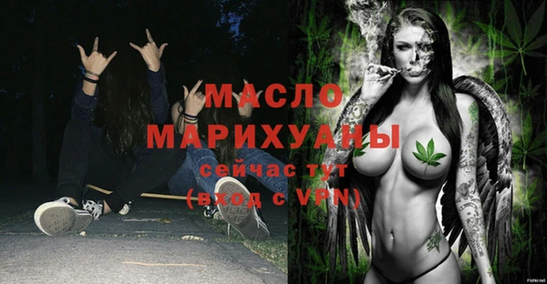 MDMA Premium VHQ Всеволожск