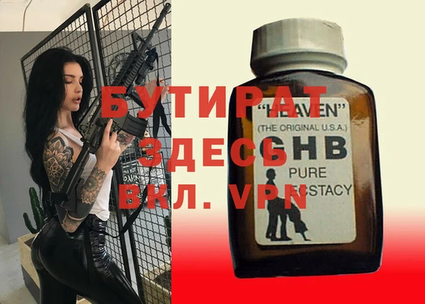 шишки Воткинск