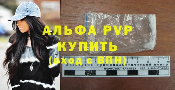 мет Вуктыл