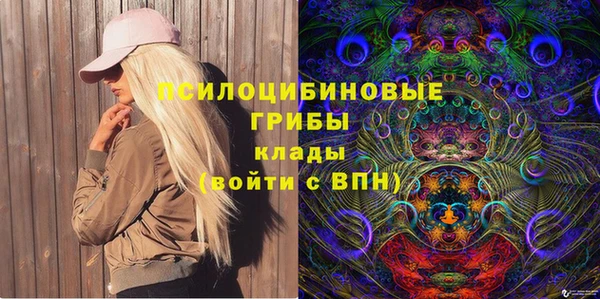 MDMA Premium VHQ Всеволожск