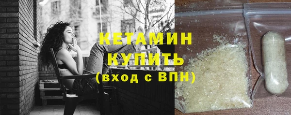 соль ск Богородск