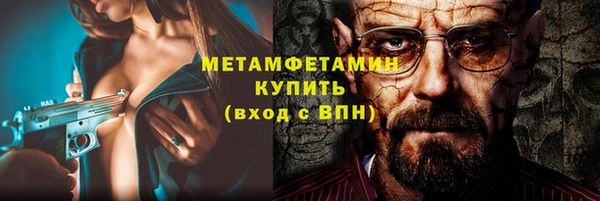 мет Вуктыл