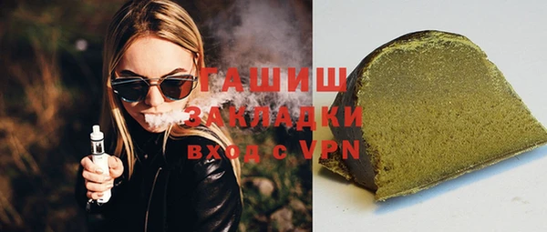 мефедрон Богородицк