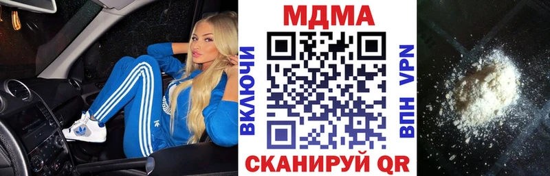 цена   Городец  ссылка на мегу ссылка  МДМА Molly 