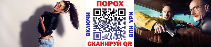 МЕТАМФЕТАМИН мет  Городец 